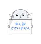 アザラシプロLINEスタンプ第2弾 敬語編（個別スタンプ：3）