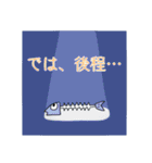 アザラシプロLINEスタンプ第2弾 敬語編（個別スタンプ：40）