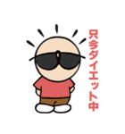 コチハルちゃん2.0（個別スタンプ：8）