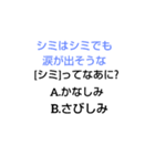 幼稚園なぞなぞ[第4章]（個別スタンプ：3）