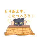 ごくぬこさん(冬)（個別スタンプ：4）