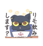 ごくぬこさん(冬)（個別スタンプ：16）