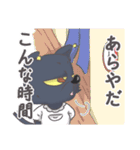 ごくぬこさん(冬)（個別スタンプ：20）