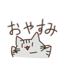 さばねこ5（個別スタンプ：2）