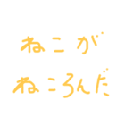 色々詰め合わせ！（個別スタンプ：9）