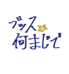 おはようでやんす☆（個別スタンプ：2）
