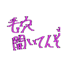 おはようでやんす☆（個別スタンプ：4）