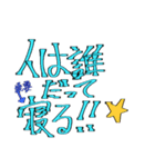 おはようでやんす☆（個別スタンプ：5）