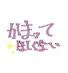 おはようでやんす☆（個別スタンプ：8）