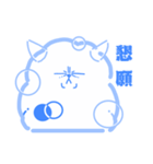 ふわふわモコモコ泡ねこスタンプ（個別スタンプ：21）