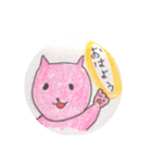 猫ちゃんと仲間たち（個別スタンプ：1）