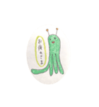 猫ちゃんと仲間たち（個別スタンプ：4）