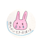猫ちゃんと仲間たち（個別スタンプ：7）