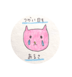猫ちゃんと仲間たち（個別スタンプ：9）