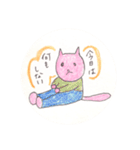 猫ちゃんと仲間たち（個別スタンプ：10）