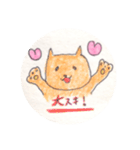 猫ちゃんと仲間たち（個別スタンプ：11）