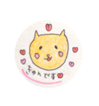 猫ちゃんと仲間たち（個別スタンプ：12）