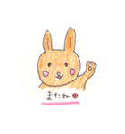 猫ちゃんと仲間たち（個別スタンプ：13）