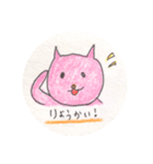 猫ちゃんと仲間たち（個別スタンプ：14）
