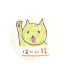 猫ちゃんと仲間たち（個別スタンプ：17）