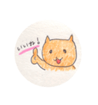 猫ちゃんと仲間たち（個別スタンプ：19）