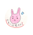 猫ちゃんと仲間たち（個別スタンプ：23）