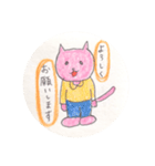 猫ちゃんと仲間たち（個別スタンプ：26）