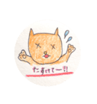猫ちゃんと仲間たち（個別スタンプ：28）
