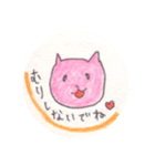 猫ちゃんと仲間たち（個別スタンプ：32）