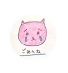 猫ちゃんと仲間たち（個別スタンプ：36）