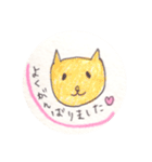 猫ちゃんと仲間たち（個別スタンプ：37）