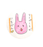 猫ちゃんと仲間たち（個別スタンプ：38）