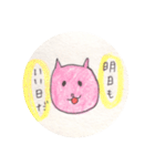 猫ちゃんと仲間たち（個別スタンプ：39）