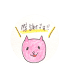 猫ちゃんと仲間たち（個別スタンプ：40）