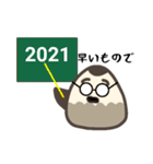 2021年のすずめ（個別スタンプ：3）