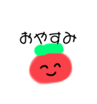 野菜の集まり☆（個別スタンプ：2）