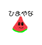 野菜の集まり☆（個別スタンプ：5）