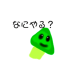野菜の集まり☆（個別スタンプ：6）