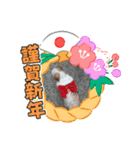 2021年1月に使えるかわいいスタンプ。（個別スタンプ：2）