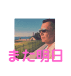 熱男ちゃん3（個別スタンプ：1）
