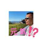熱男ちゃん3（個別スタンプ：2）