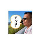 熱男ちゃん3（個別スタンプ：7）