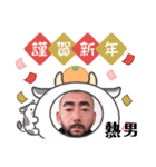 熱男ちゃん（個別スタンプ：4）