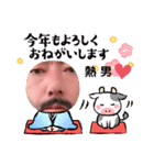 熱男ちゃん（個別スタンプ：6）