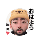 熱男ちゃん（個別スタンプ：7）