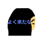 適当な(((殴 毒舌スタンプ（個別スタンプ：4）