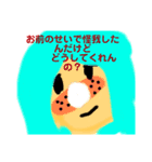 適当な(((殴 毒舌スタンプ（個別スタンプ：5）
