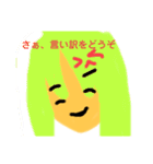 適当な(((殴 毒舌スタンプ（個別スタンプ：6）