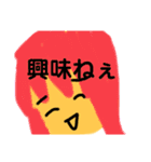 適当な(((殴 毒舌スタンプ（個別スタンプ：7）