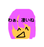 適当な(((殴 毒舌スタンプ（個別スタンプ：8）